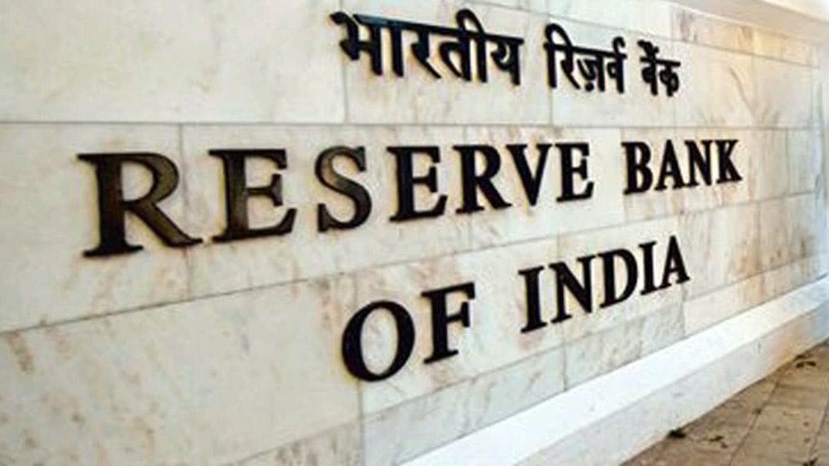 rbi rate of interest