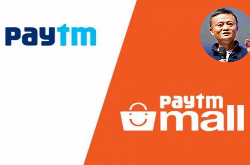 Paytm E-commerce நிறுவனம் 2021 நிதியாண்டில் ரூ.504 கோடி நஷ்டம்