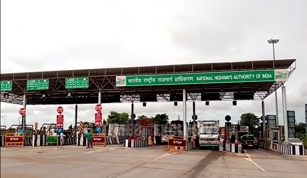 toll-gate